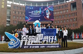 西安交大管理学院学子在第六届中国国际“互联网+”大学生创新创业大赛中斩获两项金奖