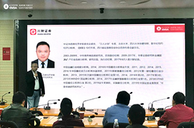 四川大学EMBA悟道课堂│王涛：内循环和双循环下的中国基本盘
