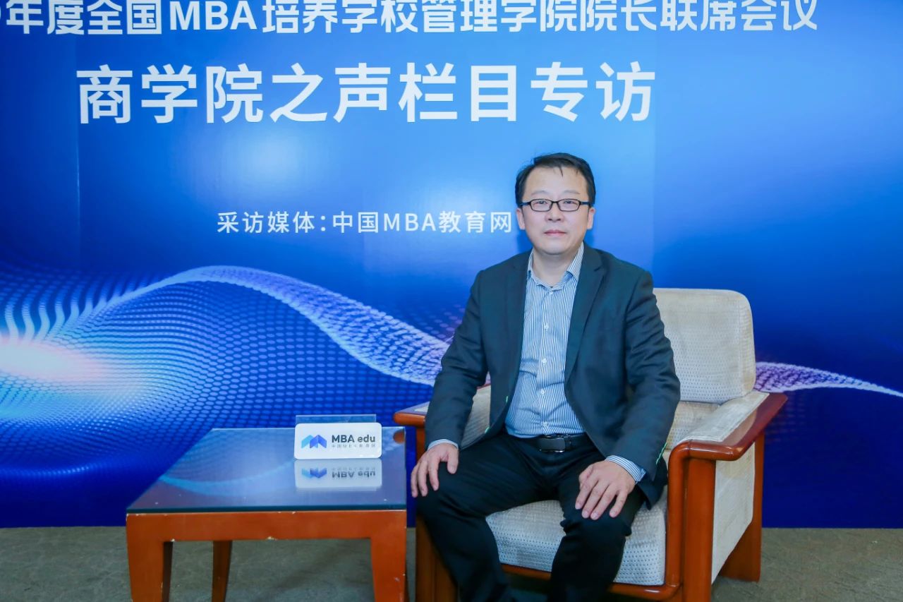 商学院之声 | 专访西北大学MBA/EMBA中心主任马晓强