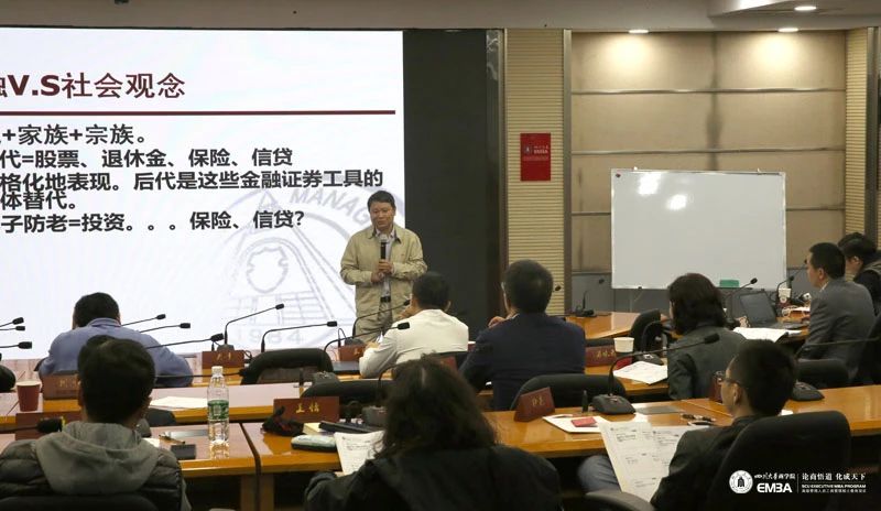 悟道课堂│四川大学商学院EMBA2020级学员陈文宇：正确认识企业发展与融资策略的关系