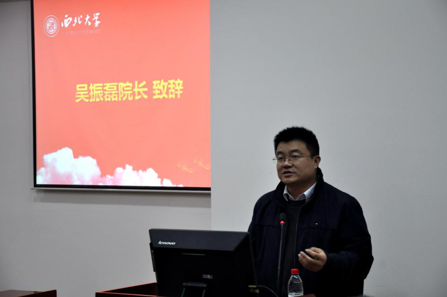 西北大学MBA：“现代企业制度的实践”专题讲座暨MBA/EMBA校外导师聘任仪式顺利举行