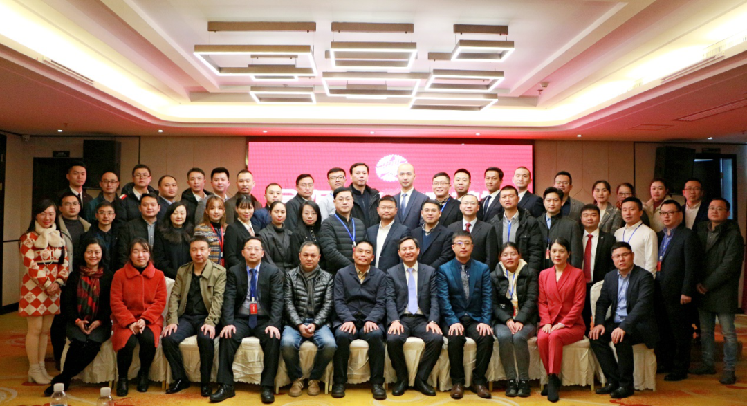 “合作共赢 智聚林城”中国MBA西南联盟2020年终总结会暨第九届理事会会议成功举办