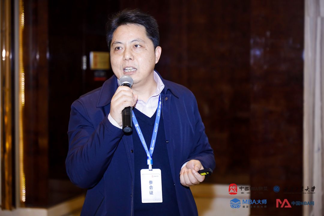 中南大学商学院专业学位教育中心主任易经章出席第十四届中国MBA联盟领袖年会暨商学院高峰论坛