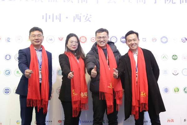 山东大学MBA教育中心肖辉老师、周扬艳老师一行出席第十四届中国MBA联盟领袖年会暨商学院高峰论坛