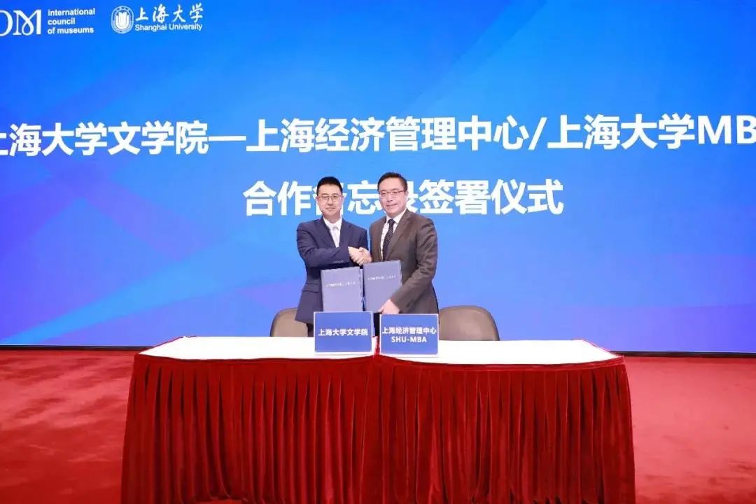 视线聚焦 | SHU MBA文创产业方向又被赋予新内涵