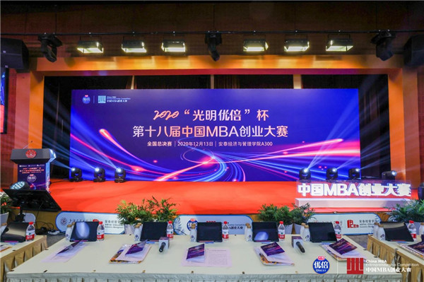新秀奖、新突破｜第18届中国MBA创业大赛总决赛-河海代表队再创佳绩