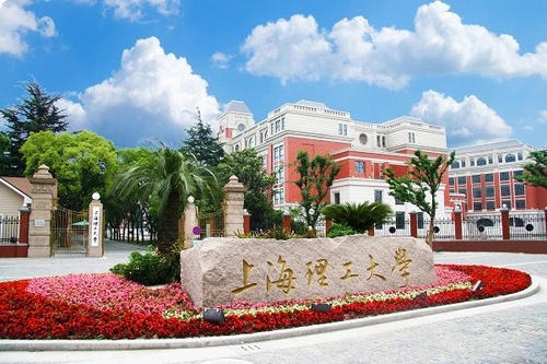 通知 | 上海理工大学管理学院博士研究生招生“申请-考核制”实施细则（2021年适用）