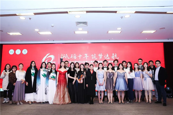 砥砺十年 筑梦远航 | 南京农业大学MBA办学十周年庆典隆重举行