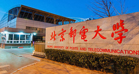 北京邮电大学经管学院专硕中心副主任席跃翔一行出席 第三届京津冀MBA主任论坛