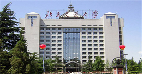 北京交通大学MBA中心招生主管丁正阳老师一行出席 第三届京津冀MBA主任论坛