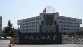 【拟调剂】2021年中国石油大学（北京）MBA分数线