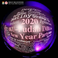 新年搞派对，就要“这么玩” | 港大-复旦IMBA2020级新年派对
