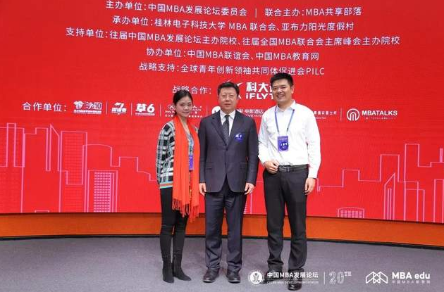 喜报|暨南大学管理学院MBA荣获第二十届中国MBA发展论坛6个奖项
