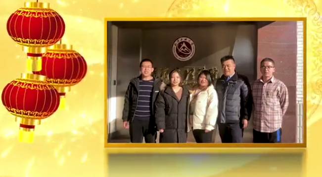 北方工业大学MBA-20级祝全体老师和校友们元旦快乐！