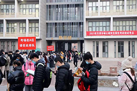 河南省2021年全国硕士研究生招生考试报名信息网上确认公告