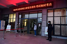 2021考研初试成绩查询时间汇总