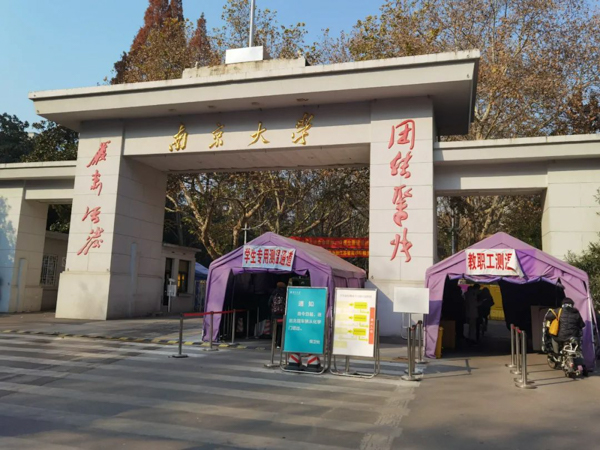 南京大学MBA备考 | 重要提醒！还没看过的考研er点进来！