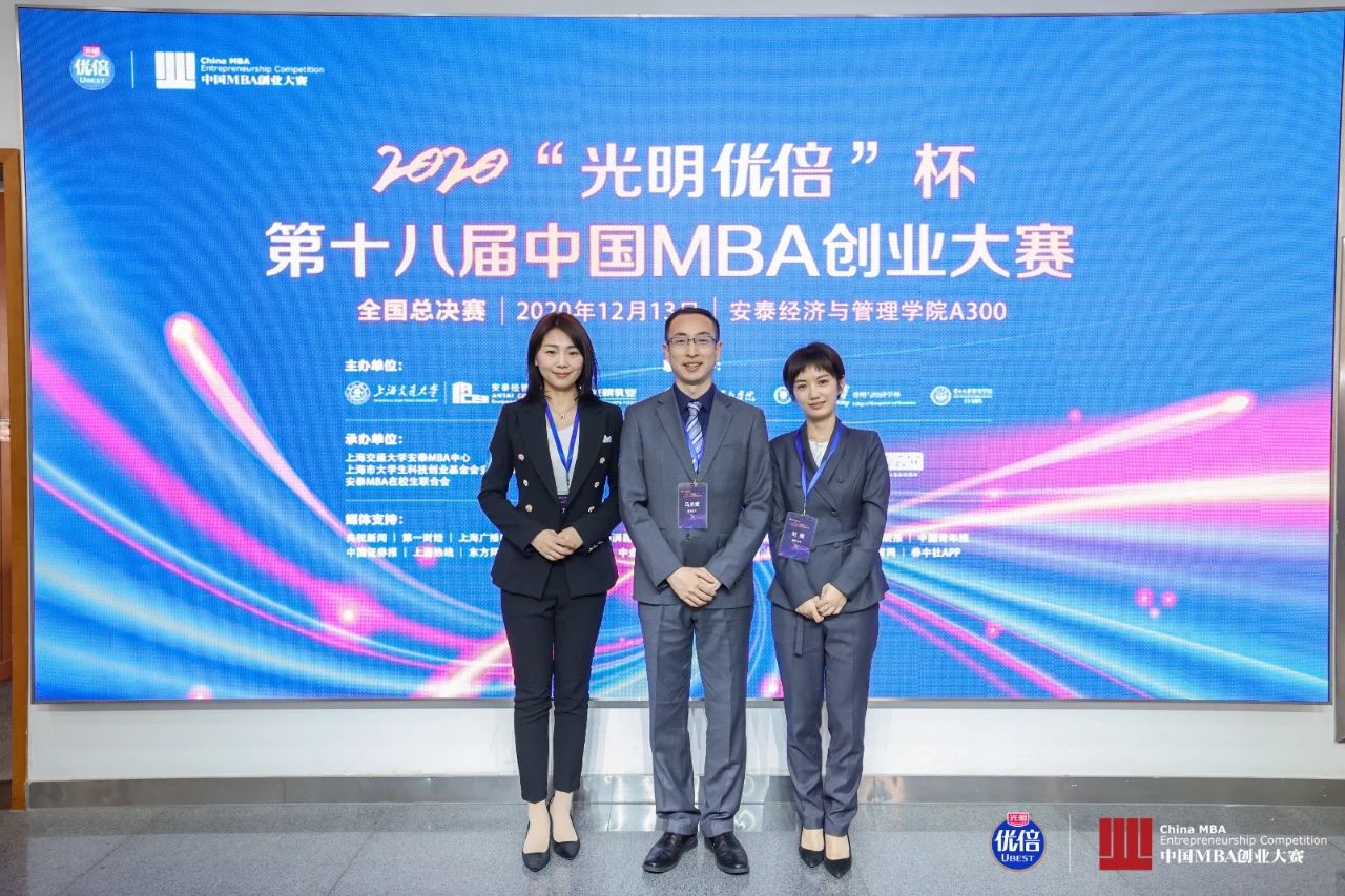 营销赛 | 亚军：南京大学《光明优倍：国奶计划》