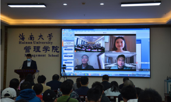 初心不改 共创未来——海南大学管理学院举办第九届研究生科研讨论会