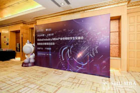 培养复合型卓越金融人才：上海大学金融产业方向导师和学生见面会