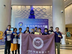 越山向海 循迹归来 | 地大MBA代表队获第三届亚太地区商学院龙象海越野挑战赛新星院校奖