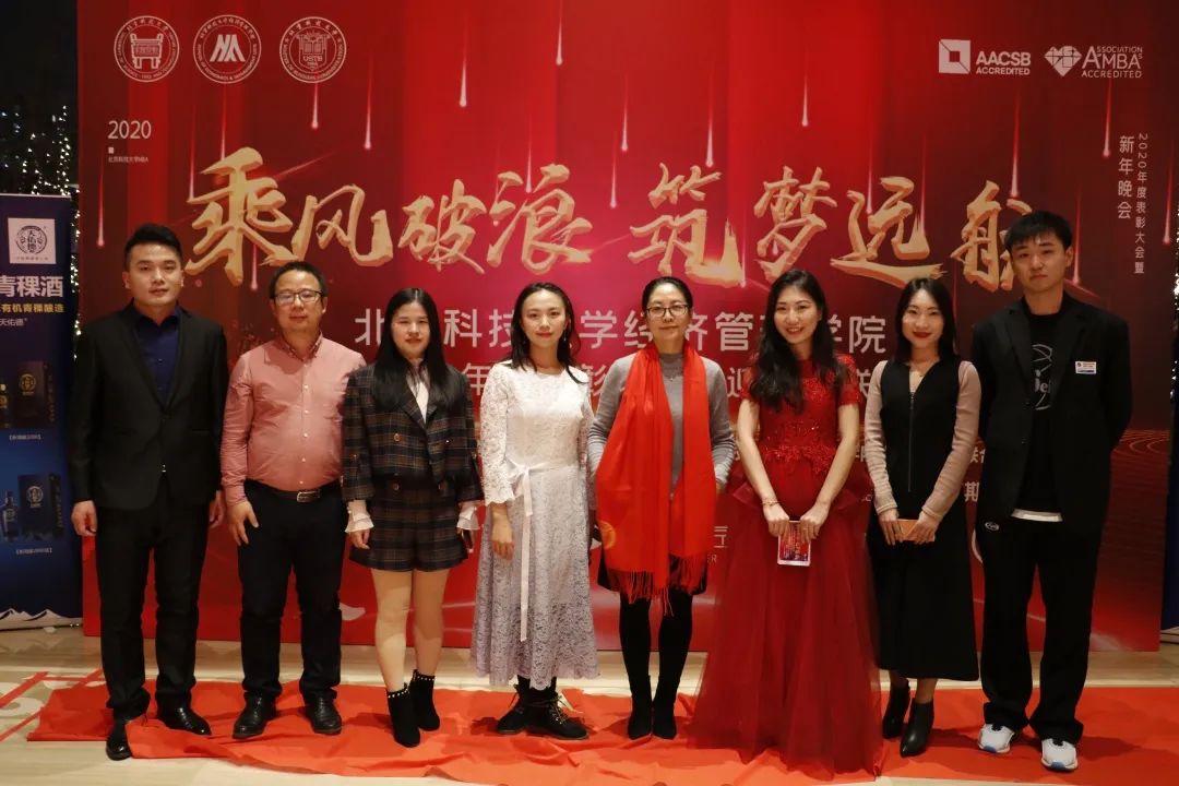【喜报】北科大MBA喜获中国MBA微信品牌热度榜单36位！