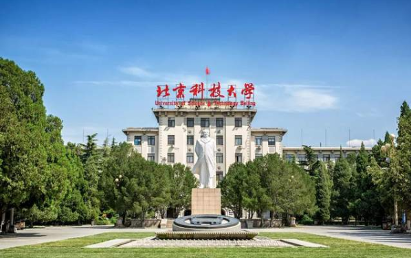 制度为导向、规范做保障、提升促质量——北科大专硕学委工作交流会召开