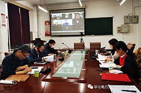 华北电力大学MBA教育中心召开培养方案修订研讨会
