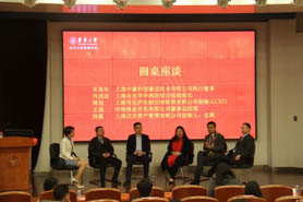 东华大学旭日工商管理学院2021校友新年论坛隆重举行
