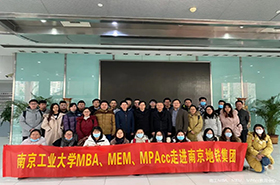 南京工业大学MBA、MEM、MPAcc走进南京地铁集团