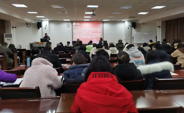 贵州大学管理学院MBA教育中心举办题为 “有效管理者的五项修炼”管理前沿知识讲座
