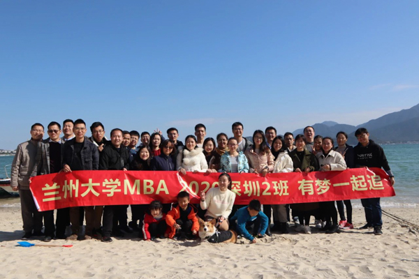 “鹏城”之源，始于“所城”—兰大管院2020级MBA深圳2班大鹏所城和较场尾历史文化实践之旅