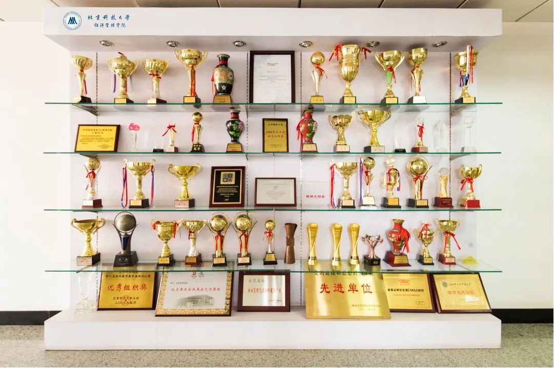 北科大MBA中心|集思广益、持续改进 ——专硕中心召开教学质量研讨会