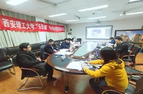 西安理工大学经济与管理学院“乐华城”杯创新创业大赛顺利举行