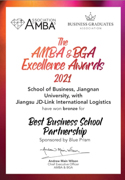 江南大学MBA项目荣获AMBA&BGA 全球最佳商学院合作伙伴奖铜奖