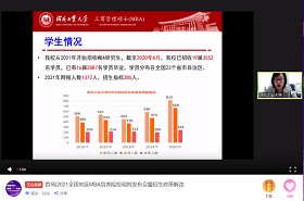 欢迎报考河北工业大学MBA|关注2021河工大MBA调剂动态