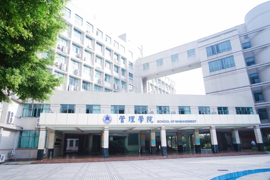 广东工业大学2021年MBA拟调剂申请通知