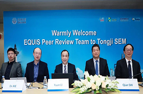 同济经管成功获得EQUIS五年期再认证
