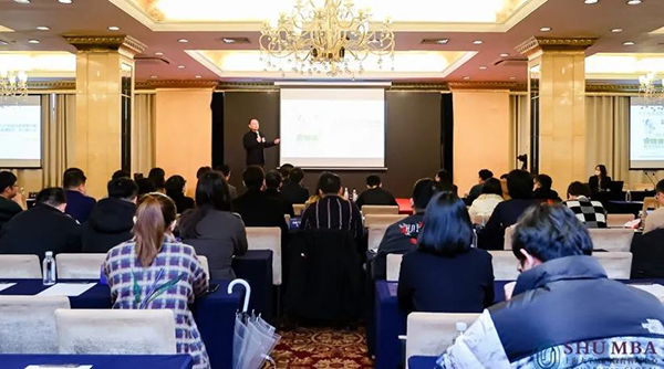 上大MBA“对话2021”产教融合发展论坛暨商业诊断汇报会成功举行