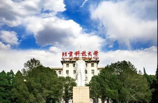 铸就创新型工程高管——北京科技大学MEM项目课程体系特色解读