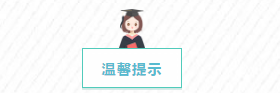 招生|2021北工大MBA/MPA考生意向征集