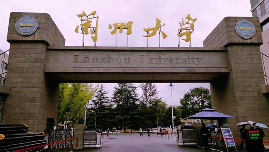 2021年兰州大学EMBA项目报名申请通知（接收预调剂）