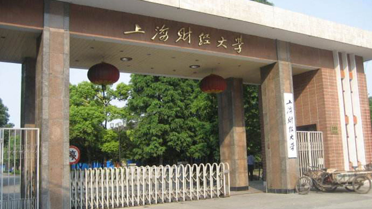 【重磅】上海财经大学2022年入学MBA和EMBA预面试网申通道现已上线！