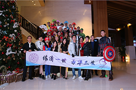 他说 | 清华MBA学子阮孟冬：清华学子，责任与美好同获