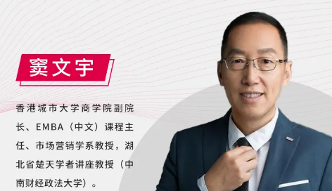 活动预告：2021年春季学期岭南MBA国际管理论坛（第1场）