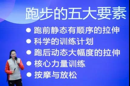 讲座回顾丨中山大学管理学院EMBA教育中心增值系列讲座之三：世界冠军孙英杰弘扬马拉松精神