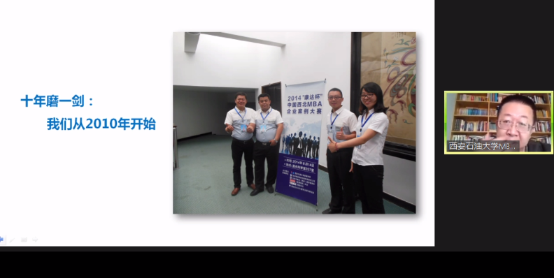 欢迎报考西安石油大学MBA|关注2021西油大MBA项目动态