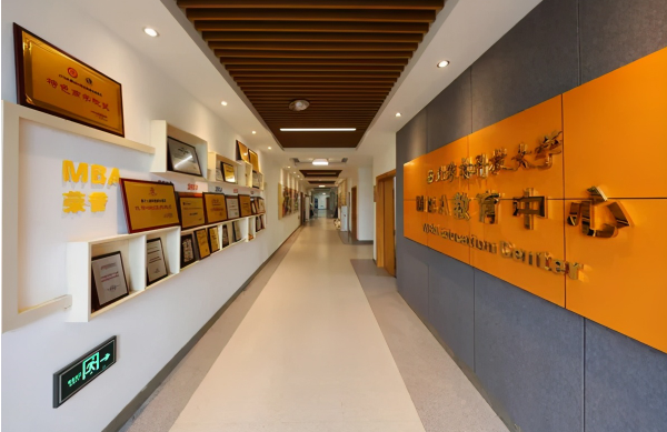 西北农林科技大学2021年非全日制MBA调剂通知