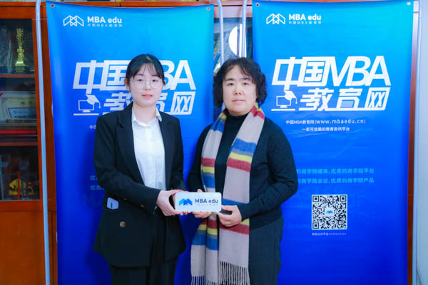 调剂面对面  ——中国MBA教育网专访中国地质大学（北京）经管学院MPA项目主任赵连荣教授