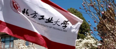 北方工业大学2021年工商管理（MBA）招生复试（调剂）工作——调剂申请表